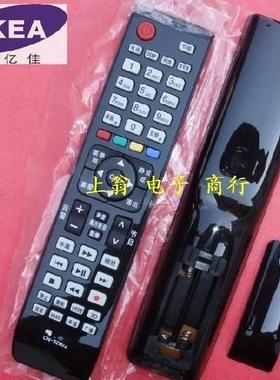 DONPV适用于海信电视 遥控器LED40K11P 遥控器 可替CN-32901