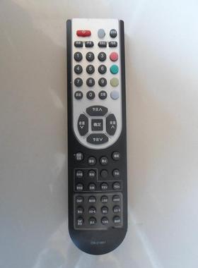 适用于海信液晶电视机遥控器CN-21661