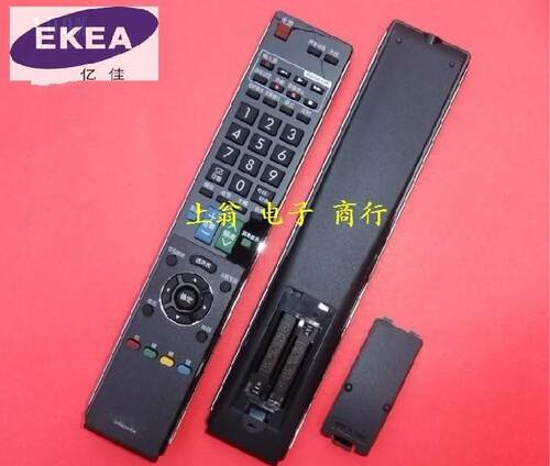 DONPV  适用于 夏普液晶电视遥控器 LCD-52FF1A 46FF1A