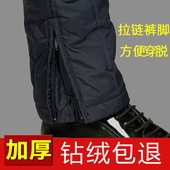 宽松冬季 爸爸外穿男士 大码 加厚保暖中老年高腰内胆羽绒裤 内穿棉裤