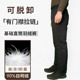 羽绒裤 男可脱卸冬外穿防寒直筒脚口中老年学生高腰棉裤 保暖加厚