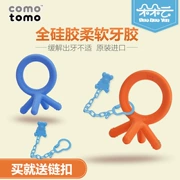 Làm thế nào có thể Comotomo bé teether bé răng hàm cắn thanh không độc hại silicone mềm cắn teether đồ chơi - Gutta-percha / Toothbrsuh / Kem đánh răng