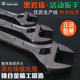 百威狮 黑珍珠镍铁合金活动扳手汽修车机修活络板手活口活扳手