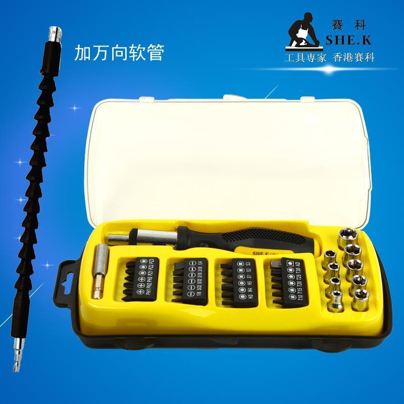 赛科工具 棘轮旋转套筒螺丝刀组套 螺丝批 修车汽车工具组合套装