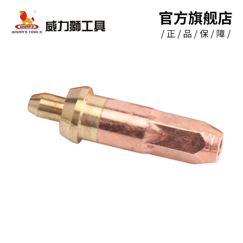 威力狮全铜环形割嘴丙烷割咀1#2#3#G07-30G07-100G01-30G01-100