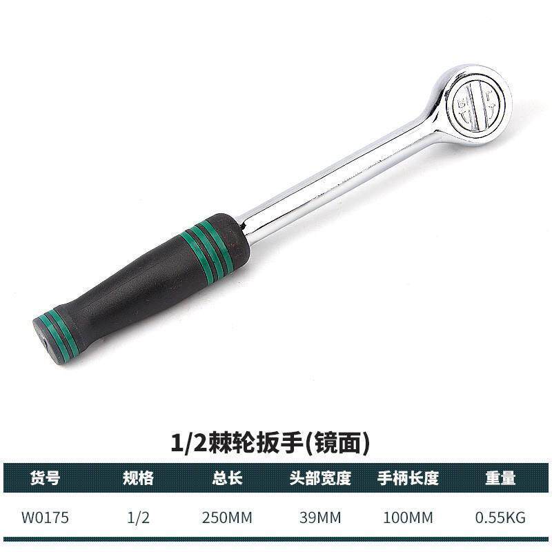 威力狮wynns棘轮扳手大飞中飞小飞72齿快速套筒扳手汽修工具板手