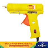 锴达KATA100W热熔胶枪手工热胶枪溶胶枪电胶枪胶水枪点胶枪KT8210