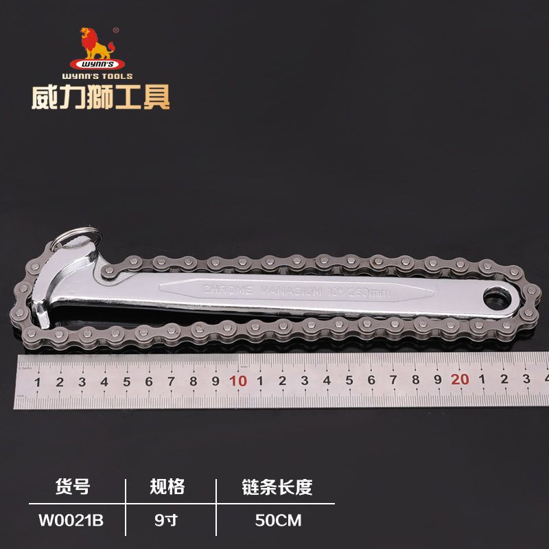 威力狮链条扳手链条管钳链条扳手链条管子钳9寸12寸15寸精钢锻造