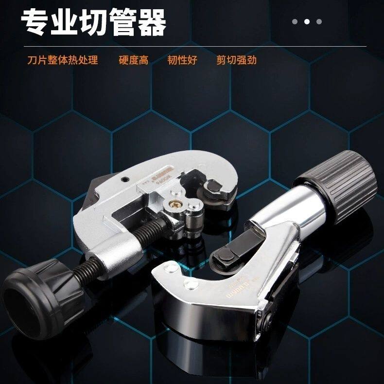 威力狮管子割刀铜铝管切割刀切管器铁管不锈钢管塑料管剪刀切割器