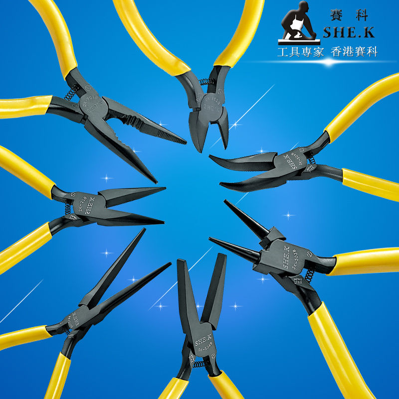 赛科工具斜咀钳斜嘴钳弯嘴钳平口钳 尖嘴钳 扁嘴钳 多用圆嘴钳