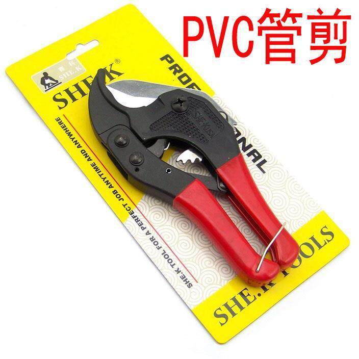 PVC管子割刀 水管线管割刀 PPR快速剪刀铝塑管剪刀切管器自动弹开