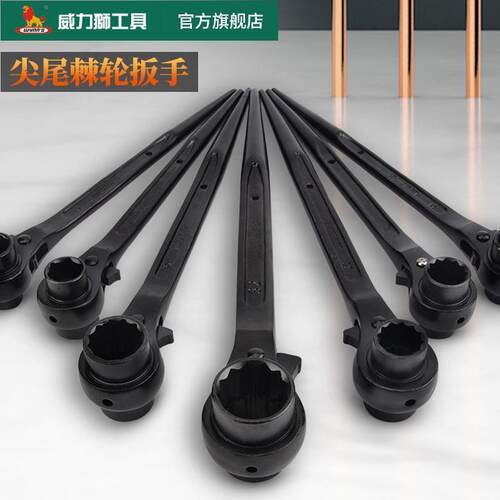 威力狮wynns多用途尖尾棘轮扳手（发黑）防锈维修工具W0285B【12x