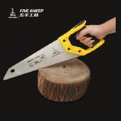 手扳锯 伐木锯 木工 手工锯子家用手锯 园林锯 快速钢板锯 五羊