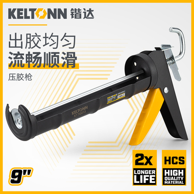 锴达（KELTONN）玻璃胶枪 KT70013