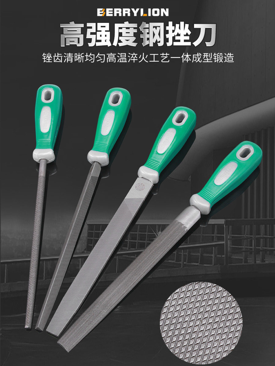 百威狮锉刀打磨工具挫刀钢锉半圆木锉木工铁金属矬子磨套装平板扁