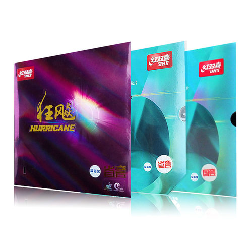 红双喜NEO狂飙3蓝省乒乓球套胶