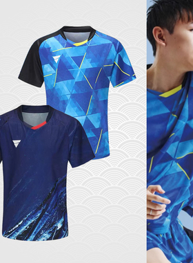 老妖VICTAS乒乓球服男女比赛服运动服短袖T恤乒乓球衣短裤