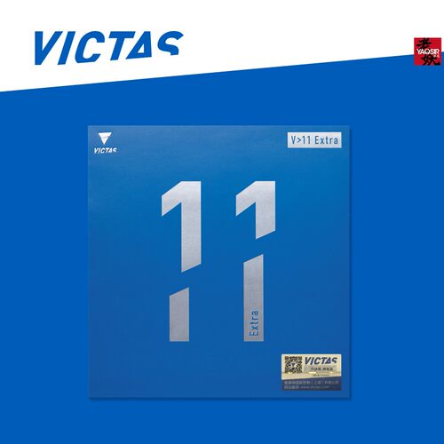 VICTASV11内能反手乒乓球套胶