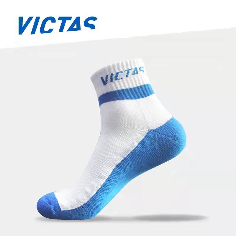 VICTAS维克塔斯乒乓球袜买三送一