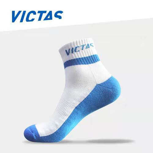 VICTAS维克塔斯乒乓球袜买三送一