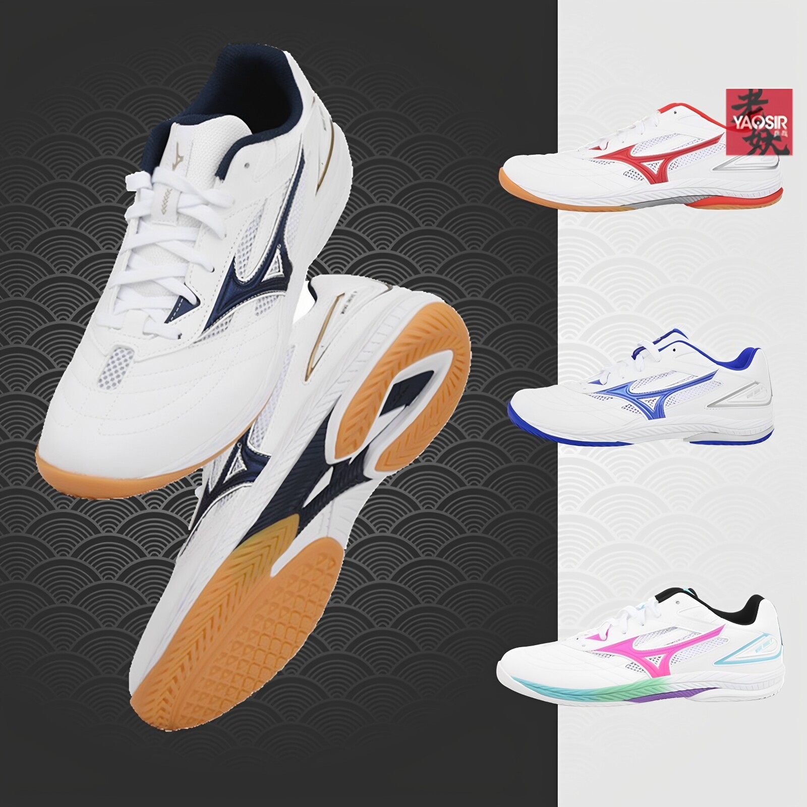 Mizuno/美津浓乒乓球鞋D9代图片