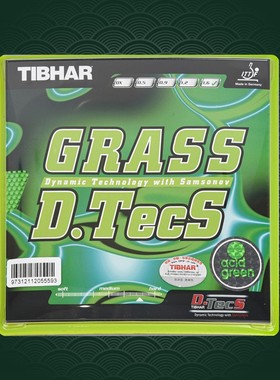 [老妖乒乓]TIBHAR挺拔GRASS草内能长胶套胶长胶乒乓球拍胶皮绿色