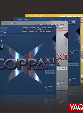 YAOSIR DONIC多尼克COPPA X1 PLATIN铂金X2 X3 12088金X1乒乓套胶
