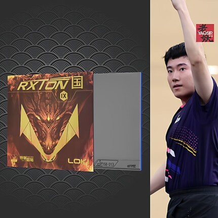 LOKI雷神锐龙9乒乓球反胶套胶粘性正手NEO国套蓝海棉内能梁靖崑
