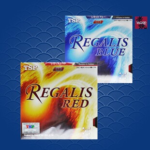 RED 日系反胶套胶专用胶皮 REGALIS TSP乒乓球胶皮涩性套胶20056