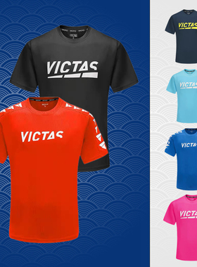 老妖VICTAS维克塔斯乒乓球服乒乓球训练衫圆领衫排汗T恤乒乓球衣