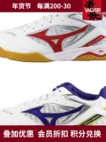 Mizuno, дышащая обувь для настольного тенниса, спортивная обувь для настольного тенниса
