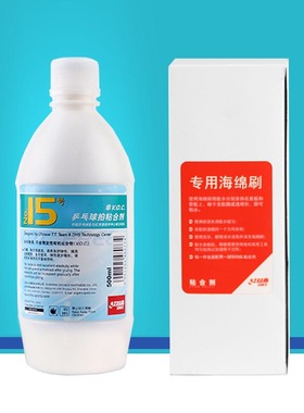 YAOSIR DHS红双喜15号乒乓球水溶性无机胶水乒乓球拍粘合剂500ML