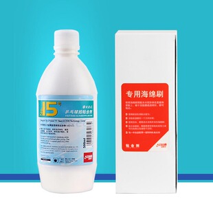 DHS红双喜15号乒乓球水溶性无机胶水乒乓球拍粘合剂500ML YAOSIR