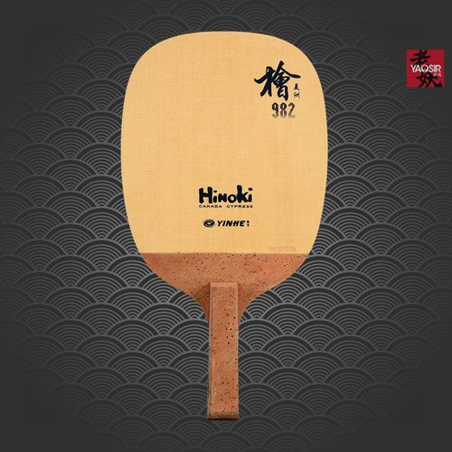 银河日式直板桧木单层乒乓球拍