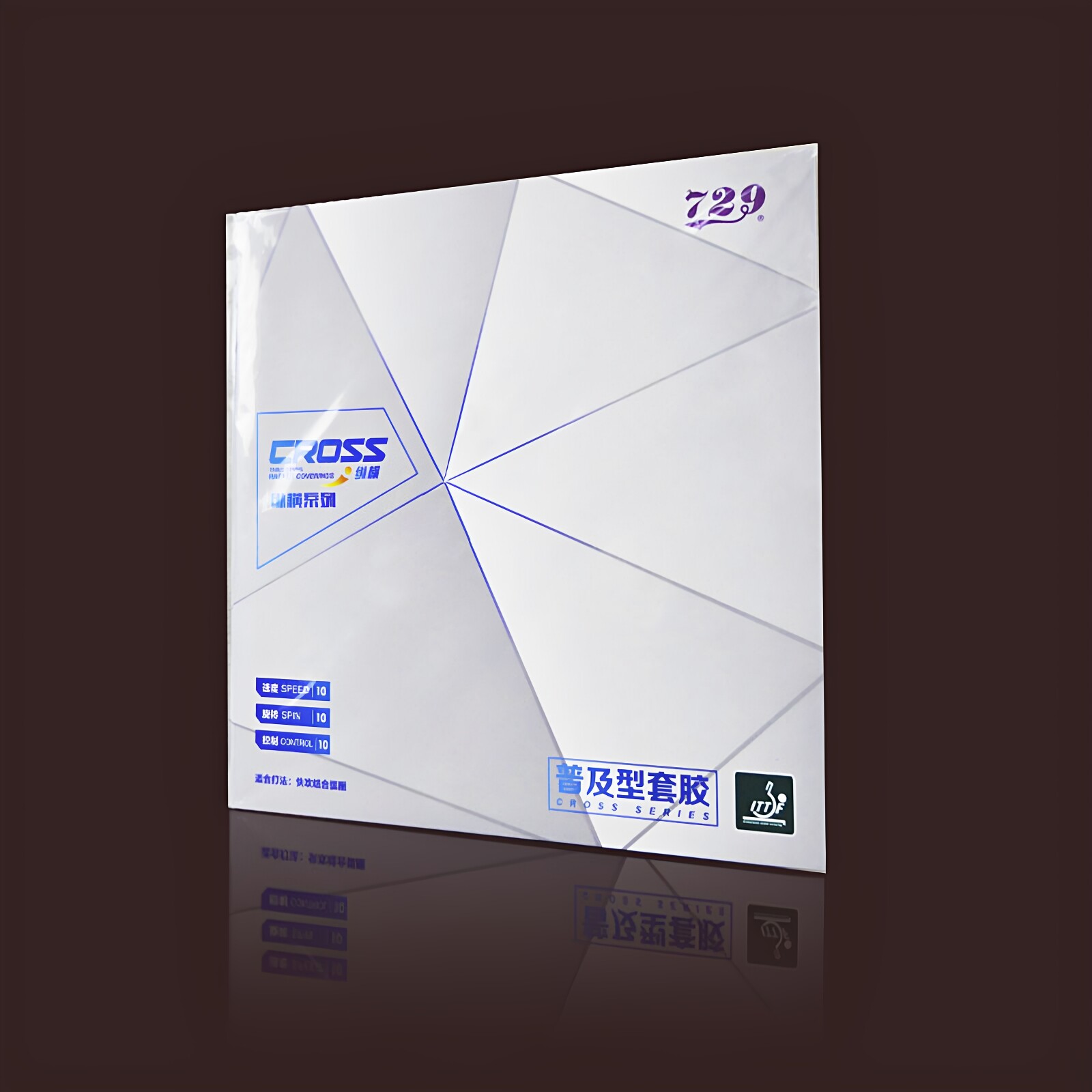 友谊729胶皮729普及套729普及套胶反胶套胶YAOSIR乒乓球拍胶皮729