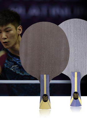 红双喜狂飙301H底板301乒乓球底板301T直拍横拍301X乒乓球拍301Z