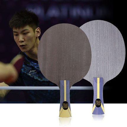 红双喜狂飙301H底板301乒乓球底板301T直拍横拍301X乒乓球拍301Z