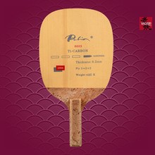 Palio拍里奥 8603钛碳素日直日式直拍乒乓球底板球拍正品