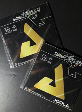 老妖JOOLA尤拉优拉金探戈粘性高密度海绵乒乓球反胶套胶