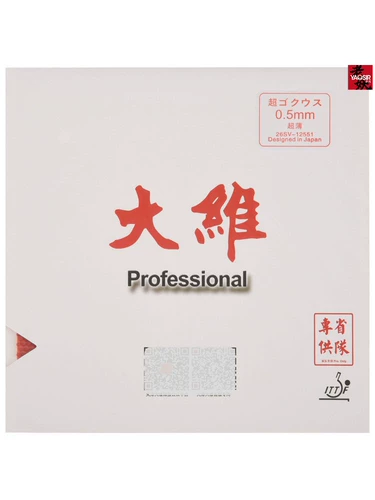 Dawi 388d-1 Long Glue Skin Skin Team Super Soft Granules долговечные длинноккккрюки для настольного тенниса