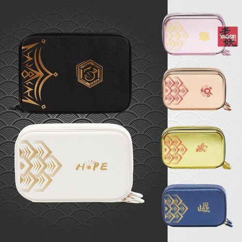 李宁中国国家队乒乓球拍套王楚钦