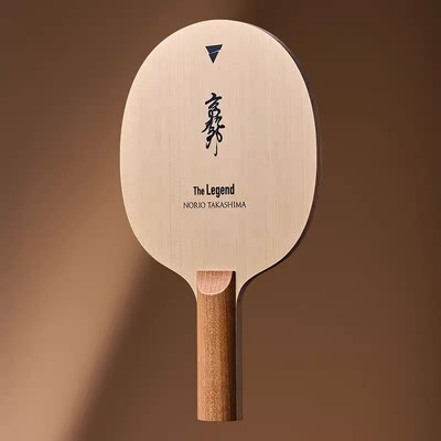 高岛全桧木削球乒乓球底板