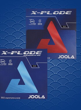 老妖JOOLA优拉尤拉快冲敏冲快车X-Plode敏锐冲锋号乒乓球胶皮套胶