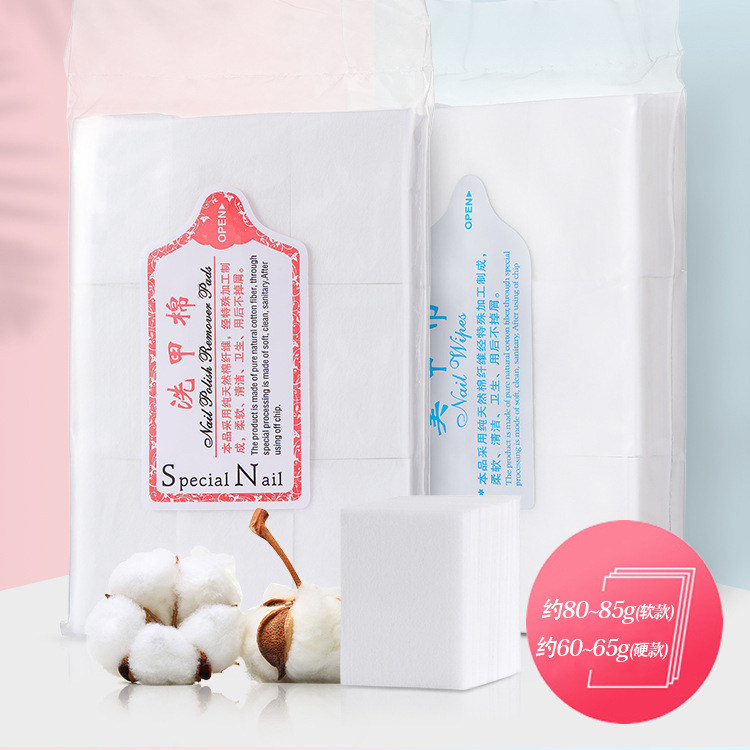 卸甲棉不掉毛硬质洗甲棉指甲清洁片美甲店专用洗甲卸甲水擦洗棉片,彩妆/香水/美妆工具,美甲工具,淘宝优惠券,粉丝福利购,淘宝优惠卷