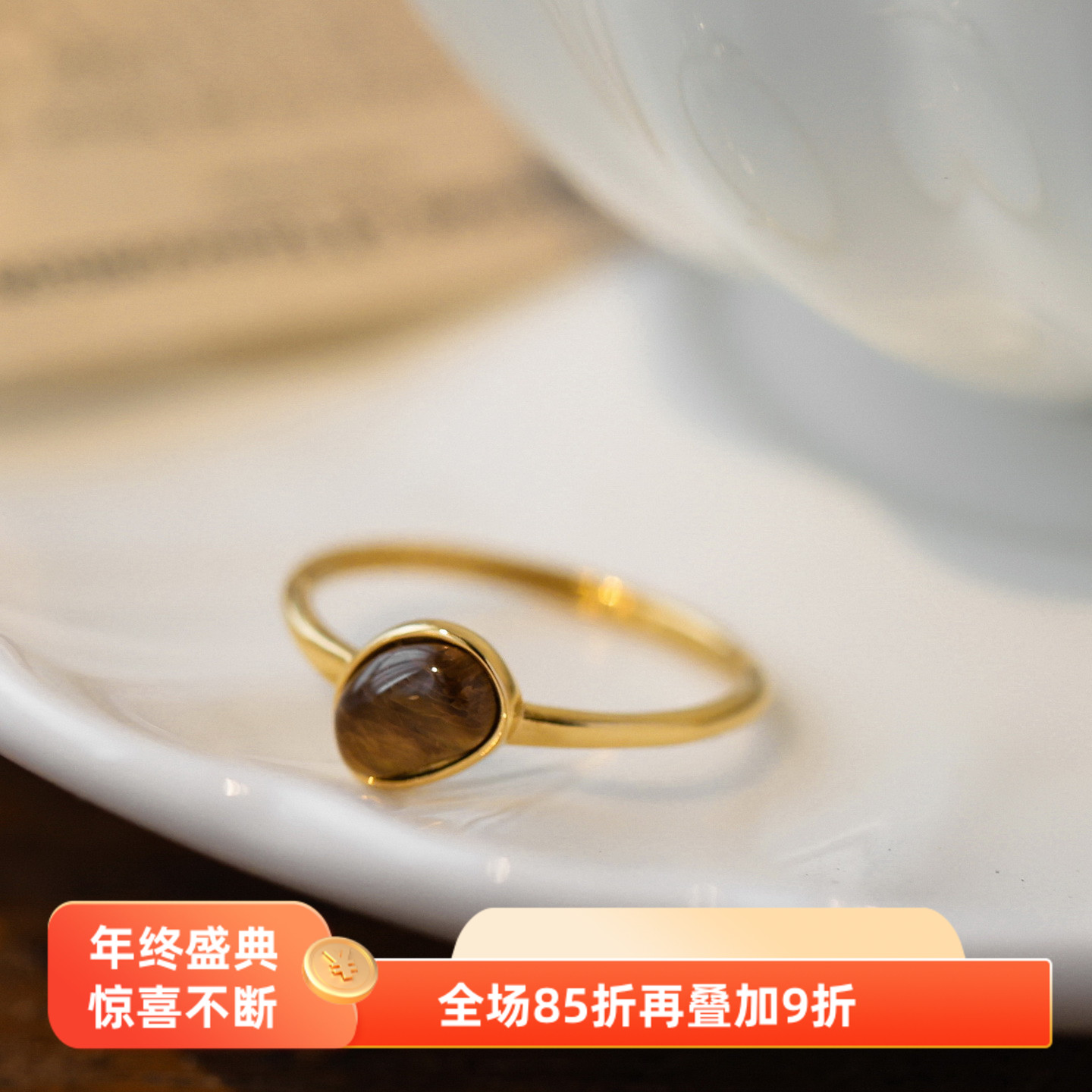 不掉色~小众复古精致豌豆虎眼石戒指女指环食指高级感设计礼物