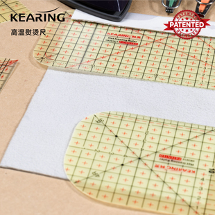 科灵耐高温熨烫尺熨斗专用缝份尺定规尺裁缝尺/拼布尺高温尺