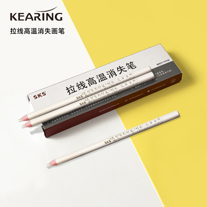 高温笔皮革点位笔免削笔记号笔