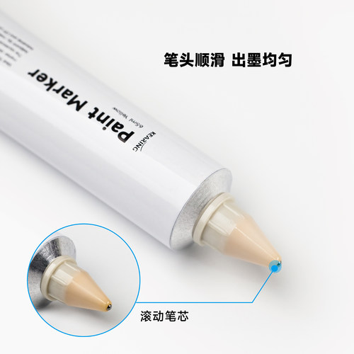 科灵纺织黄油笔防染签标笔纺织面料印染用笔软管黄色标签记号笔 - 封面
