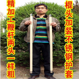 精加工白蜡杆鞭杆形意十三把两头加装钢套管加棍头保护套太极短棍