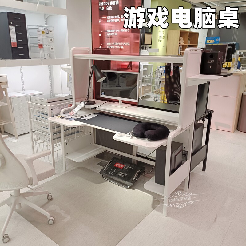 宜家国内代购ikea 弗雷德工作台 游戏桌 电脑桌 操作台工作桌书桌